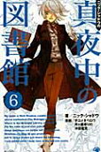 Vol. 6