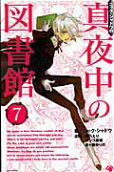 Vol. 7