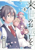 4권