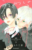 Vol. 1