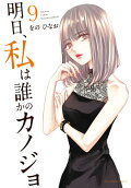 9권