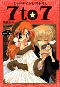 Vol. 12