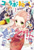 Vol. 1