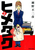 2권