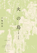 Vol. 9
