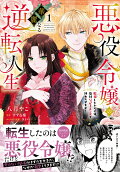 Vol. 1