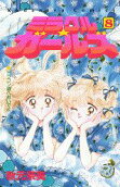 Vol. 8