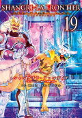 第19卷