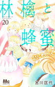 Vol. 20
