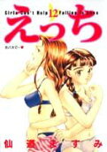 Vol. 12