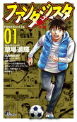 Vol. 1