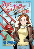 Vol. 1