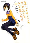 Vol. 3