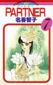 Vol. 7