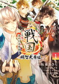 Vol. 1