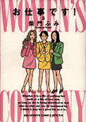 Vol. 5