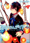 Vol. 2