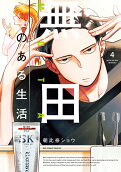 Vol. 4