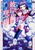 4권