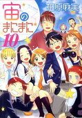 Vol. 10
