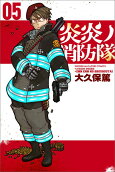 第5卷
