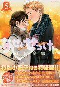 第5卷