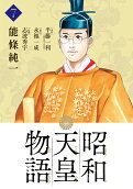 Vol. 7