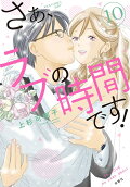 Vol. 10