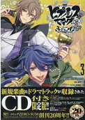 Vol. 3