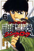 6권