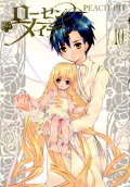 Vol. 10