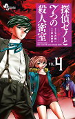 4권