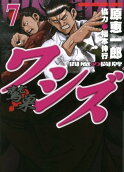 Vol. 7