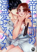 Vol. 10