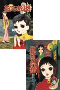 Hanabira no Gensou