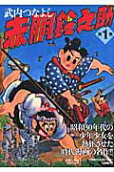 1권