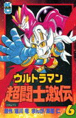Vol. 6