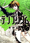 Vol. 3