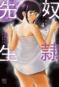 Vol. 4
