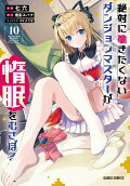 10권