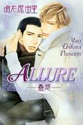 Allure