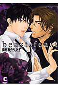 Beast & Feast