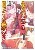 Vol. 4