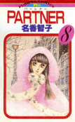 Vol. 8