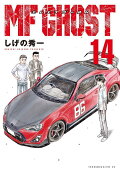 第14卷