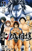 Vol. 11