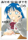 Vol. 6