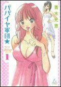 Vol. 1