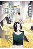3권