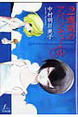 Vol. 1
